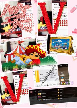 广善★彡婷妹主播照片