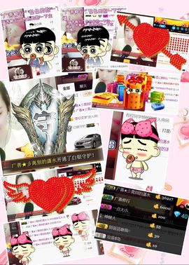 广善★彡婷妹主播照片