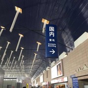富贵交朋友，换难见真