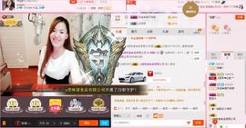 小杨静i主播照片