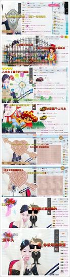 纯情要吃钙~钙片主播照片