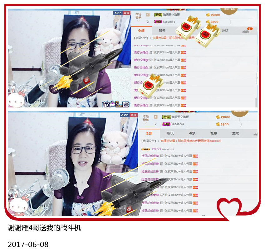 魅力女人唱民歌的图片