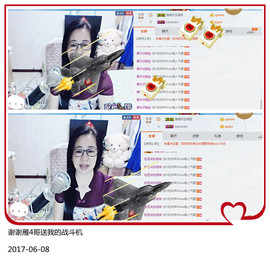 魅力女人唱民歌主播照片