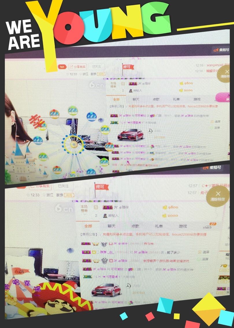 彤❤️彤❤️的主播照片