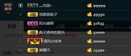 彪子✺小存折主播照片