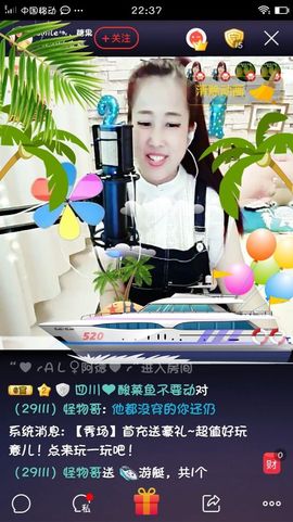 糖果果糖果主播照片