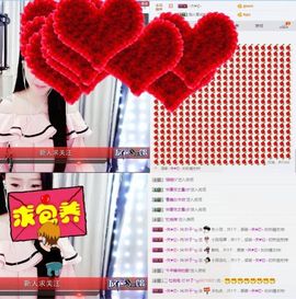 叶子❤️❤❤主播照片