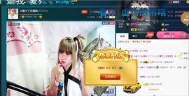 ☆缘☆酒妹主播照片