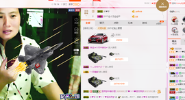 逐流寻梦主播照片
