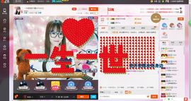 ❥百寶儿主播照片