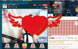 ☆缘☆酒妹主播照片