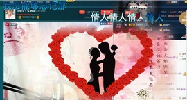 ☆缘☆酒妹主播照片