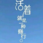 @一个男人海报