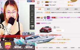 朦胧~～主播照片