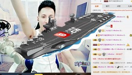 206浪退隐江湖😎主播照片