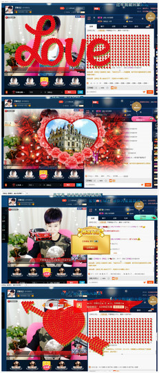 calm~薇宝主播照片