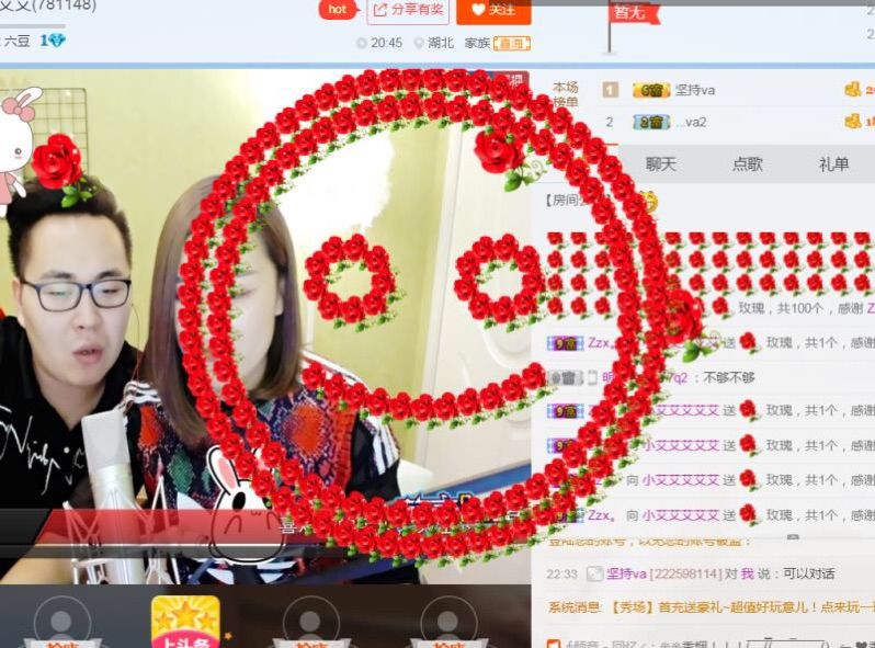 小艾艾艾艾艾的主播照片