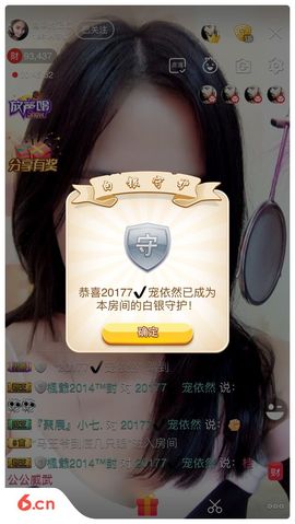 曾…经主播照片