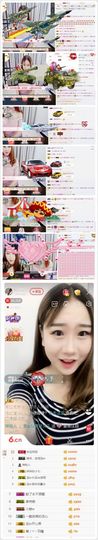 宝er回来了主播照片