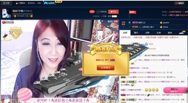 唯爱💖海葵主播照片
