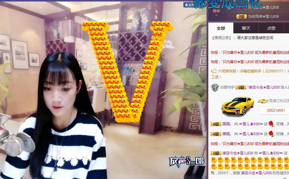 ☞雪儿♞930☜的图片