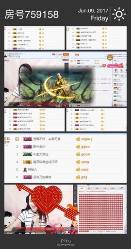 A亮宝金牌代理主播照片