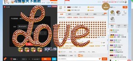 HLD★龙妹主播照片