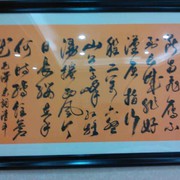 ming3h