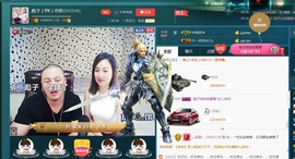 彪子✺小存折主播照片