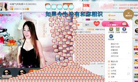 混血甄嬛小主主播照片