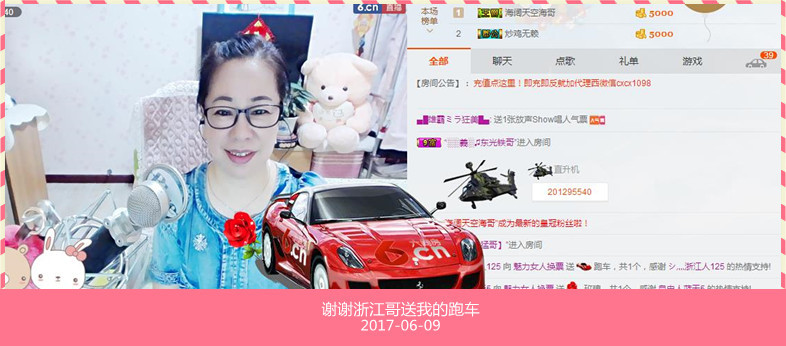 魅力女人唱民歌的图片