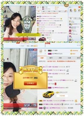 回眸一笑~~主播照片