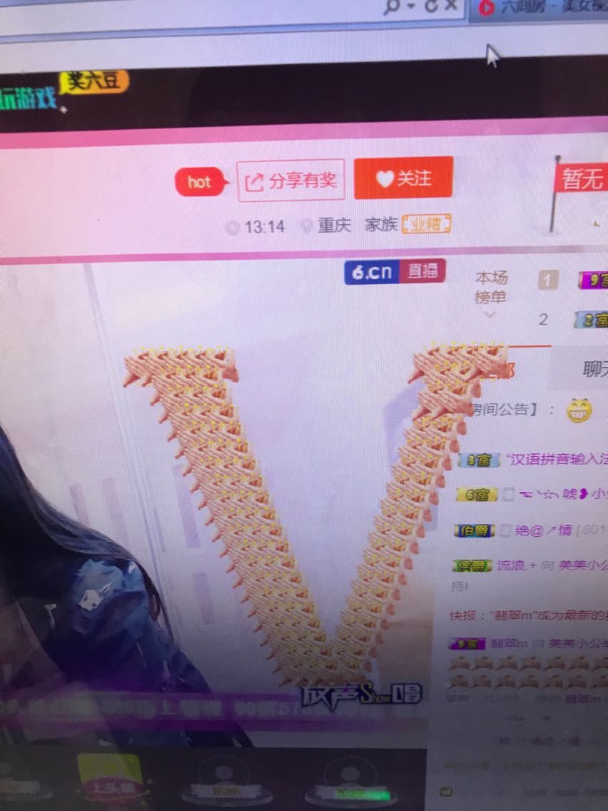 美美小公举回来了主播照片