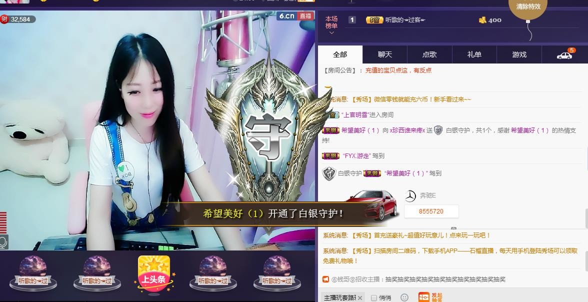 萌新宝宝5253的主播照片