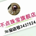 不点宝中宝纯tzrjo5