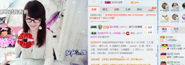 ╰╮玲珑╭╯主播照片