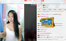 涵涵呀～～主播照片