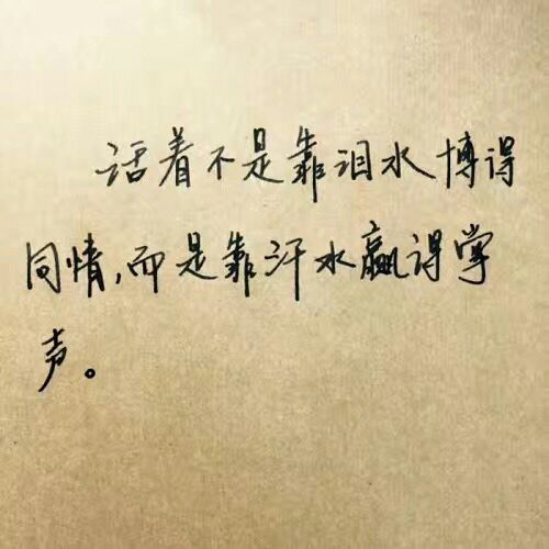 ℳ.林林～*的主播照片