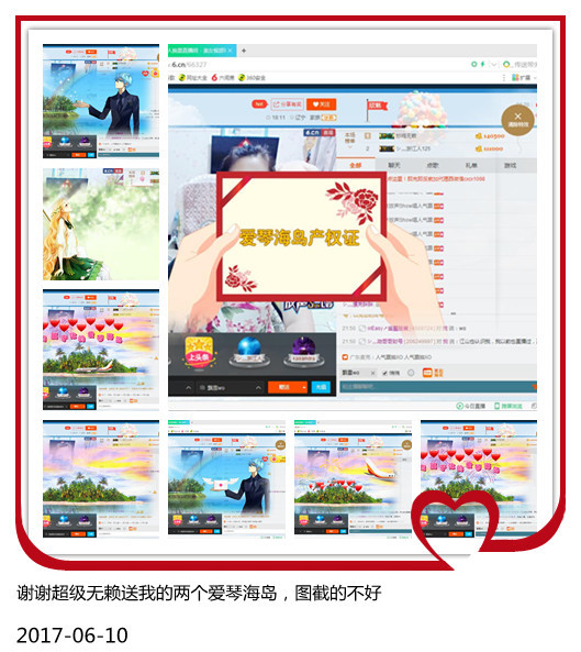 魅力女人唱民歌的图片