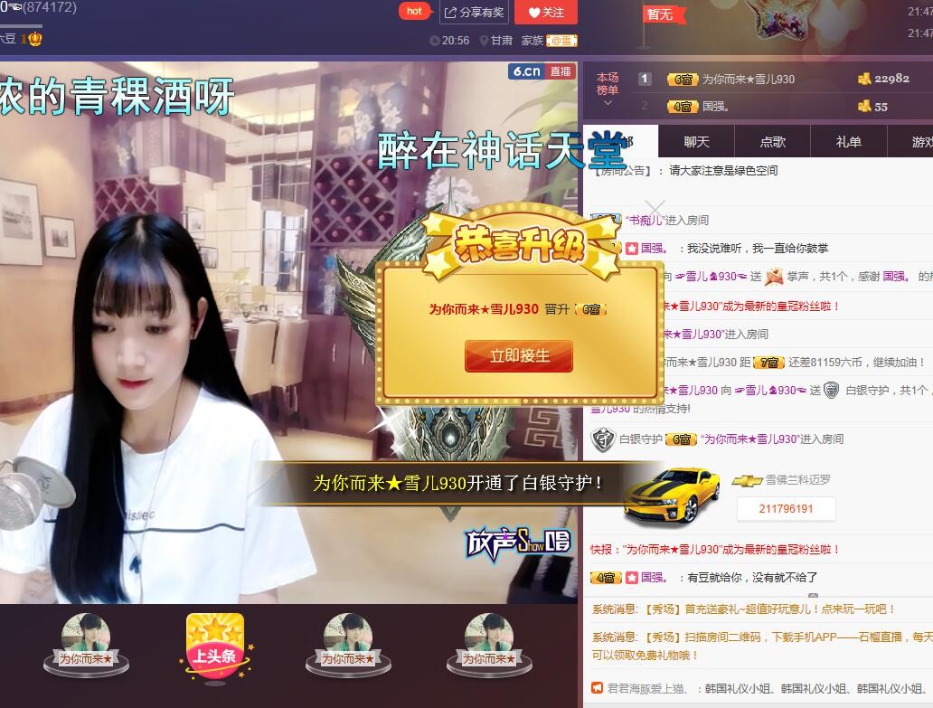 ☞雪儿♞930☜的图片