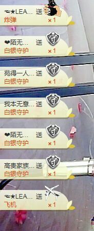 阿年.....主播照片