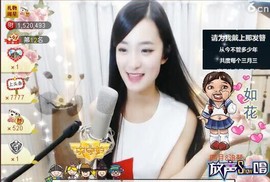右手还是那个右手！！主播照片