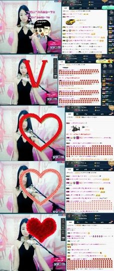 米雪💗️『、、、』主播照片