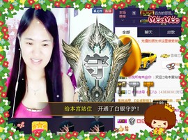 ⺌﹏浅笑安然ぴ跑调萍主播照片