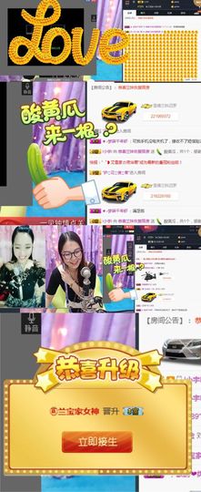 小护士兰妹主播照片