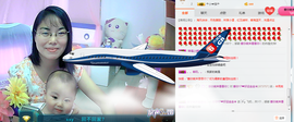 🦋画蝶🦋主播照片
