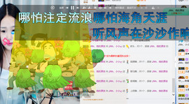 小小休息了主播照片