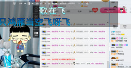 小小休息了主播照片