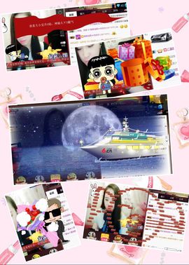广善★彡婷妹主播照片