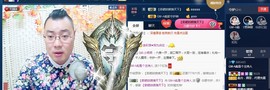 GM-A彪是个主持人主播照片